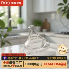 奶瓶;奶嘴;吸管杯