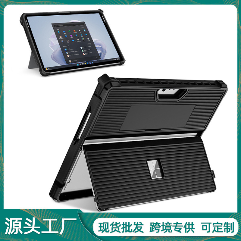 German 2026 Popular Manufacturer Suitable for Surface Pro9 Protective Case with Shoulder Strap Bracket Back Cover Anti-Fall Shell Micro