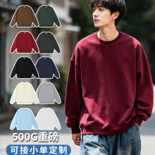 500G重磅卫衣男 轻抓毛男士落肩美式高街上衣无帽大毛圈跨境外贸