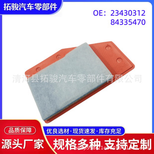 23430312  84335470 �m��� �e�� ���� ѩ���m�~�J�� �՚�V����