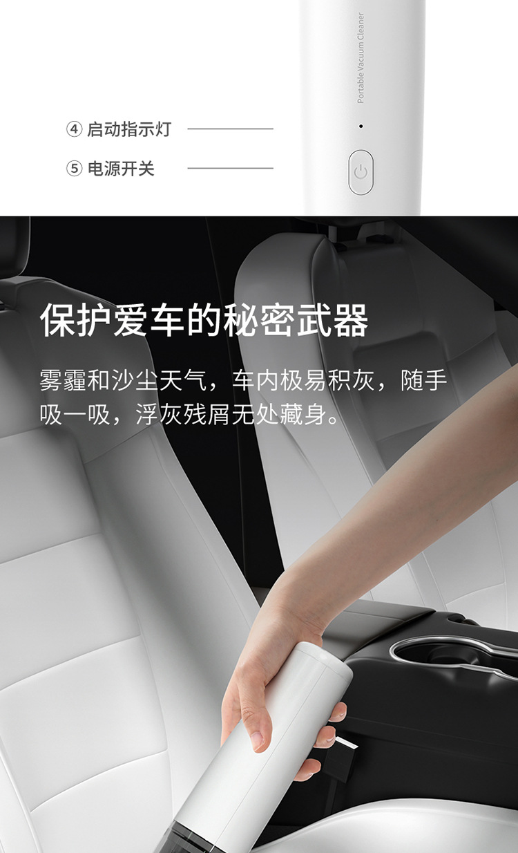 Cross-Border Small Portable Car Vacuum Cleaner for Home and Car Use, High-Power Wireless Charging Handheld Powerful Vacuum Cleaner