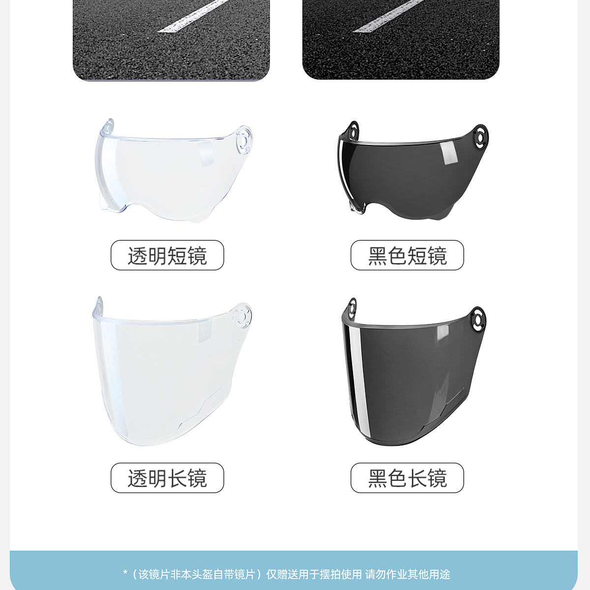 Children's Helmet Boys Girls 3C Certified Kids Summer Electric Motorcycle 6 to 12 Years Old Four Seasons Safety Helmet