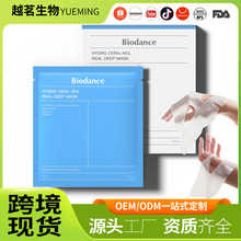 跨境BIO-COLLAGENREAL DEEP MASK韩国面膜Biodance生物胶原蛋面膜