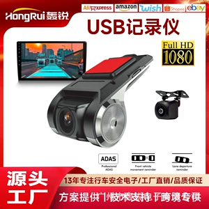 Sink ərintisi ikili kanallı 1080P HD USB Android Adas videoregistrator