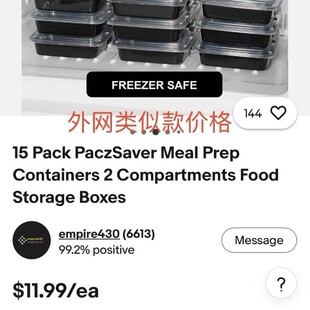 ���Q���β�����lֱ�� ԭ�� 10���b��΢��&nbsp;Meal&nbsp;Prep&nbsp;�ͺ�