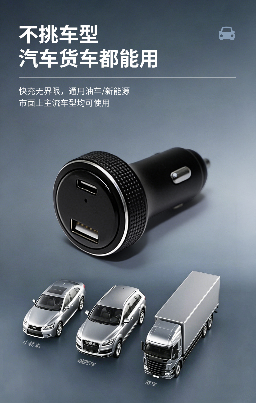 Aluminum Alloy Car Charger 48W Fast Charging Metal Car Charger Dual-Port Car Charger with Two Ports and Car-Mounted Anti-Loss Device