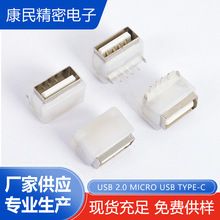 USB 2.0 90�ȷ�ˮĸ�� 4PƬ��ʽ���� ���������_��忹�m�Դ