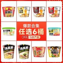 ��29Ԫ���x6Ͱ�������t����ƤͰ�b��ˮ����������ʳ��ʳ���b