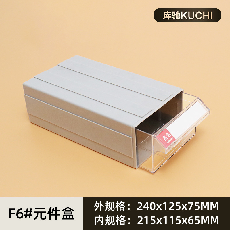 Foshan al por mayor gabinete de piezas de plástico combinado cajón caja de piezas Lego caja de almacenamiento tornillo caja de material de hardware