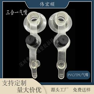 TPU����һ������/��ӾȦ���/PVC����һ�����/47mm�ܷ�