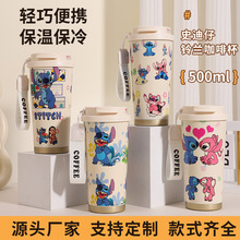 卡通可爱316不锈钢史迪仔保温杯大容量女生吸管咖啡杯双饮水杯