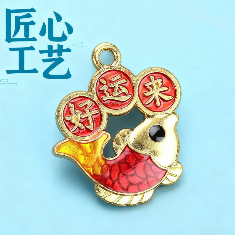 黄铜葫芦招财乌龟好运葫芦日进斗金有福算盘百福缸钥匙扣配件批发|undefined