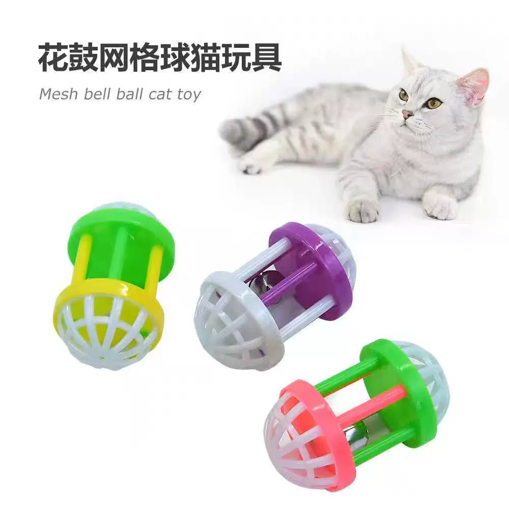 Домашние животные кошачьи игрушки колокольчик цветной пластиковый полый дразнить кошек, чтобы озвучить интерактивные игрушки для домашних животных