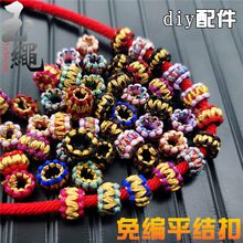�⾎ƽ�Y�ۭ���Ȧdiy�������ֹ������朵����K���۽𾀶�λȦ