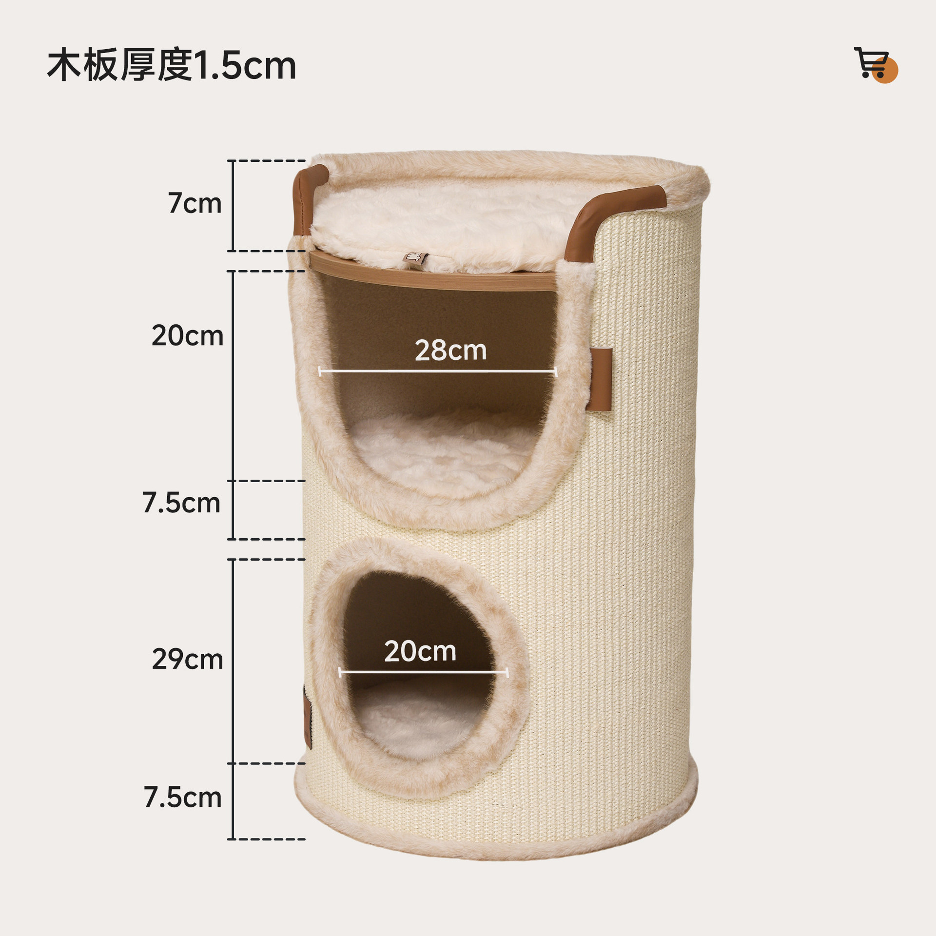 Huayuan HOOPET - Rascador para gatos para apartamentos pequeños, de doble propósito para jugar y dormir, con cubo de sisal de doble capa para las cuatro estaciones, modelo Roman Holiday.