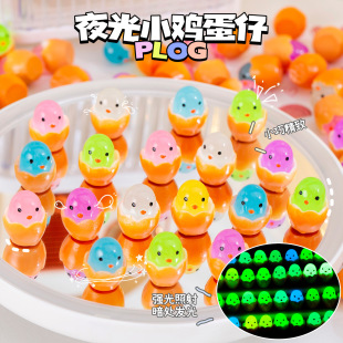 Broken Shell Egg Luminous Small Egg DIY Resin Crafts Creative Luminous Toy Ornaments Street Stall Toys Wholesale