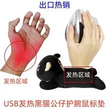 �����ձ��n��USB�ů��ˉ|��ͨ���������USB�ӟ�|ů���|����