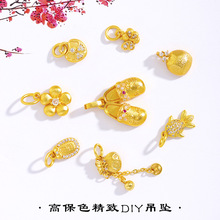 ���ͬ��ɳ��diy��� ��KT؈����Ь�\���X������������i���