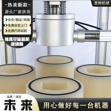半自动小型真空旋盖机老干妈酱料机玻璃瓶食品厂生产线机械设备