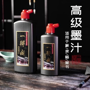 ���lһ���w�߼�ī֭250g500g����īҺë�Pīˮ����ī֭�W��������
