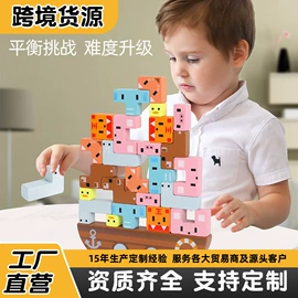 其他益智玩具;拼图、拼板;积木类