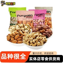 健康食品富锦开心果 坚果袋装零食年货休闲解馋小零食批发38gSZ