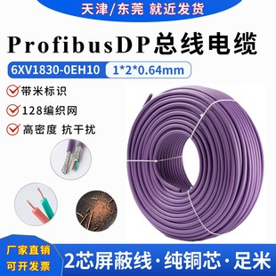 DP������|Profibus-DP 2оRS485�p�����Ό�ͨӍ��6XV1830-0EH10