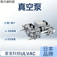�ձ�ULVAC�����Ƽ���ձ�DTC-22,DTC-22200V,22A115V,22B220V,22C