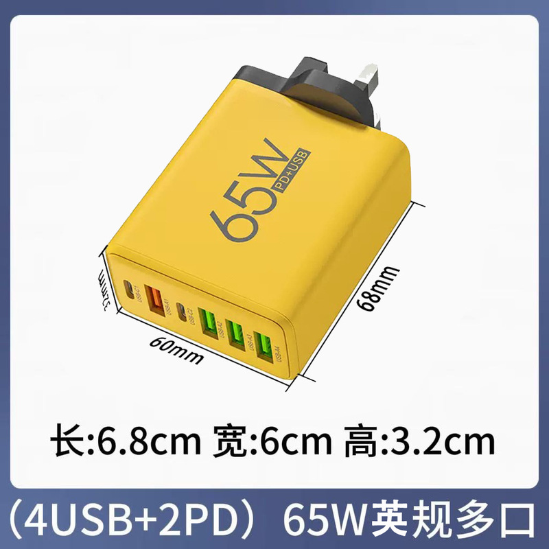 跨境65W快充充电头 适用苹果华为手机快充头 欧美英规多口充电器|undefined