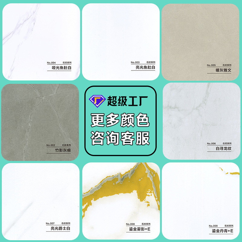 佛山优创碳晶墙板工装家装室内墙板木饰面板定制防撞板护墙板工厂|undefined