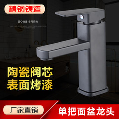 Self-produced stainless steel basin faucet above counter basin hot and cold faucet bathroom bathroom cabinet faucet