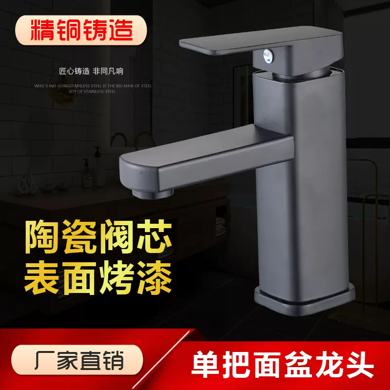 自产自销不锈钢面盆龙头台上盆冷热水龙头卫生间浴室柜洗面盆