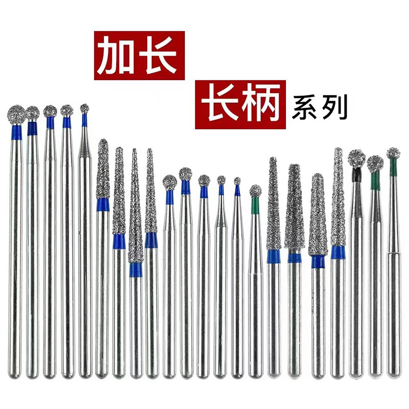 歯科材料二層金刚砂研削ヘッドニードルドリル覇耐摩耗標準予備歯セット (10本/バッグ)|undefined