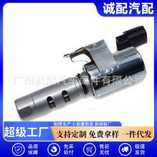 15330-74041�����ڷ������� VVT���Ϳ��Ʒ� 15330-74040