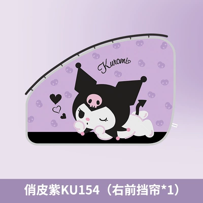 Car curtains Sunshade Sun Protection and - ku154-b-coolomi-purple-passenger1-smooth-stretching-stable-and-wont-fall-off
