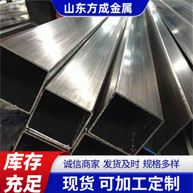 Q355B方管厂家批发直缝方管 50*50焊接方管 各种规格q345e方管