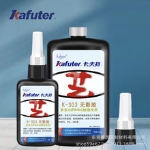 ������K-303 �oӰ�zˮ�������� ��������ˮ����͸�����diy�ޏ��z