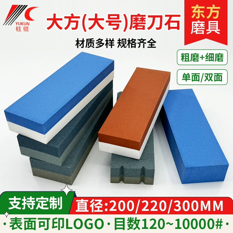 9-дюймовый щедрый точильный камень большой 225*72*40 ножи бытовой нож с открытым лезвием