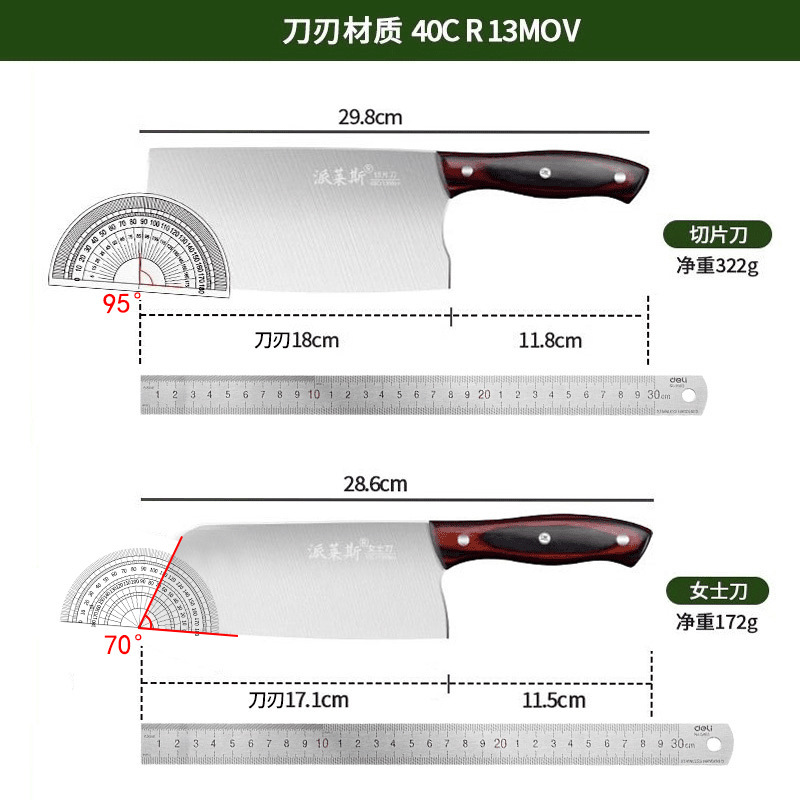Cuchillo de cocina afilado cuchillo de cocina mango de madera cuchillo de corte doméstico cuchillo de cocina cuchillo de cocina de acero inoxidable