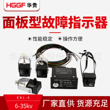 �S��ֱ������ͽӵض�·����ָʾ��EKL4���Ù�/�h�W������ָʾ��