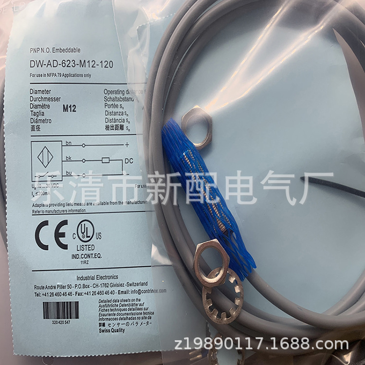 全新接近开关DW-AD-623-M18-002质保一年