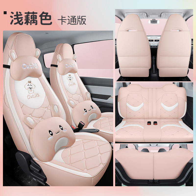 CKX 체리 아이스크림 만화 버전 밝은 연꽃 뿌리 색상