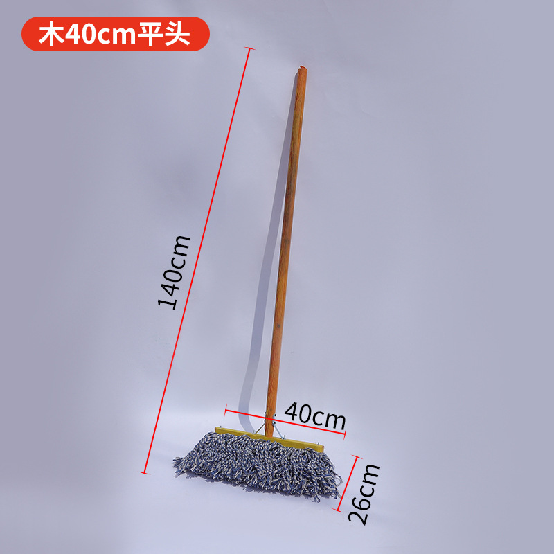 나무 40cm 납작한 머리