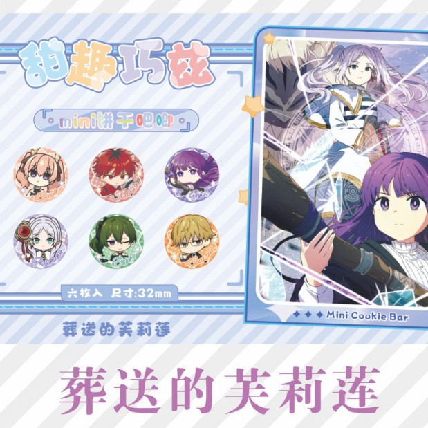 묻힌 푸(비스킷바)