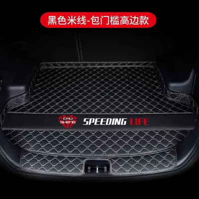 Mat for Car Use, Trunk Mat - black-rice-noodles-heat-transfer-high-side-threshold-style-default