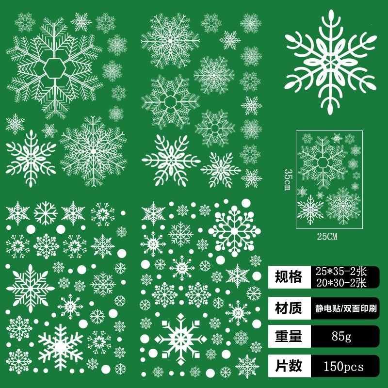 2026 工場直販クロスボーダークリスマス装飾ライトヘラジカガラスステッカーショップガラス窓静電卸売|undefined