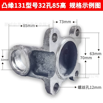 Universal Joint Flange Connecting | Ötürücü vallar - 13132-holes-85-high-flange