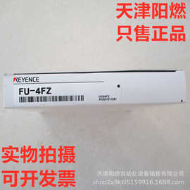 KEYENCE FU-4FZ 基恩士 光纤 传感器 全新 货 物 实物 拍摄 图片