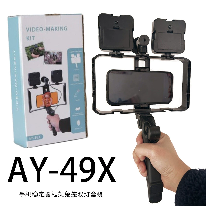 AY49 Красота Ноги Набор для наполнения света Карманный фонарь тофу для записи видео-микрофон портативный держатель клетки кролика