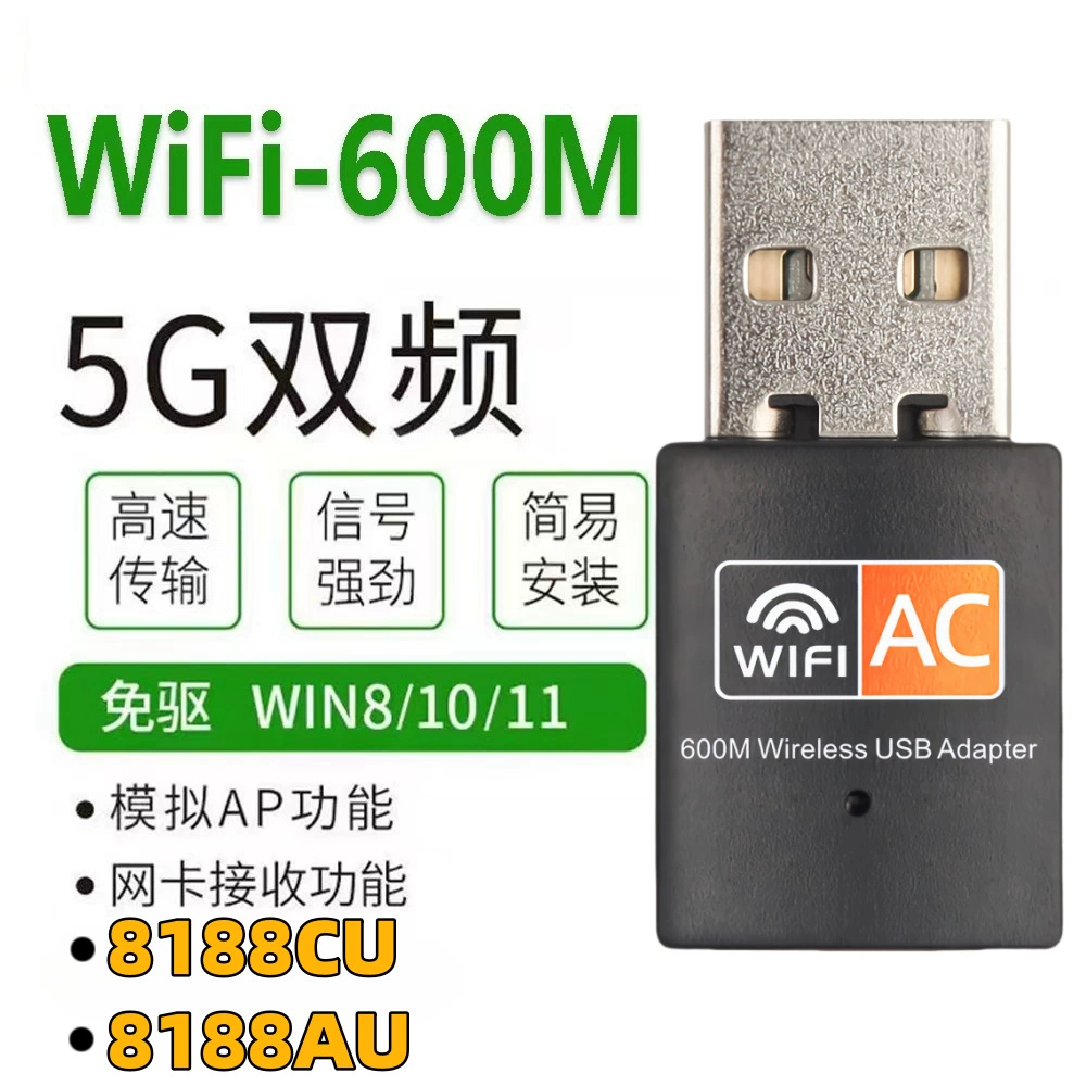 Драйвер-бесплатная USB inalám беспроводная сетевая карта 2.4G компьютер ноутбук wifi внешний передатчик-приёмник